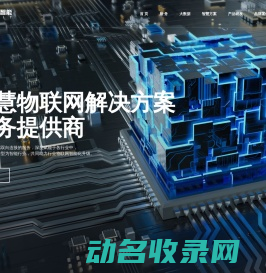 广州艾特智能科技有限公司