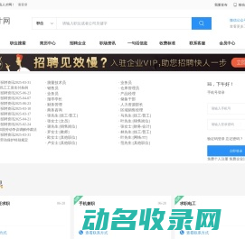 北京通卉科技有限公司