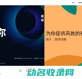 柒艺科技
