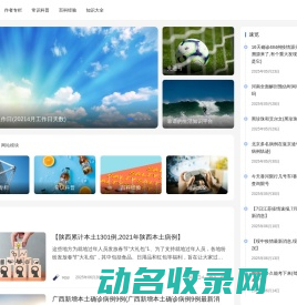 先进号