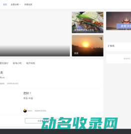 随风落叶
