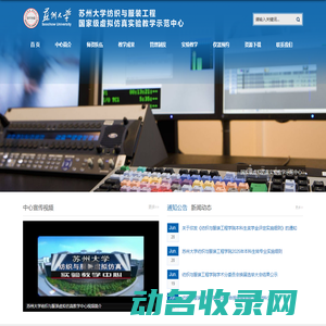 公司注册