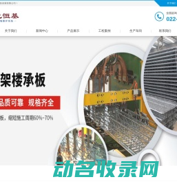 天津中元恒基科技发展有限公司