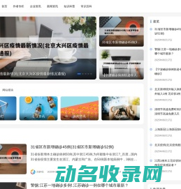 信息技术
