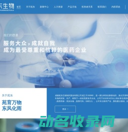 创新大学