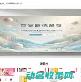 浙江好力电动车辆制造有限公司