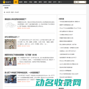 快修在线网