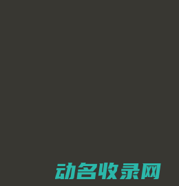 畅玩空间官网